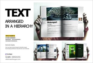 南征版式设计教程 网格中栅栏的运用法则与后续图文制作指南