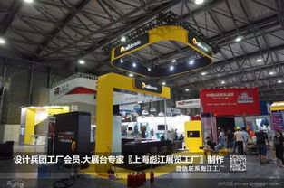 游戏展专场 设计兵团工厂会员与上海彪江展览工厂的多媒体动画设计合作