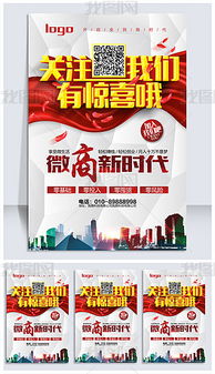 从素材到动画 多媒体图文海报设计的全流程指南