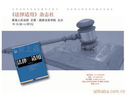 北京上品吉礼图文设计制作中心 | 鼠标垫定制解决方案