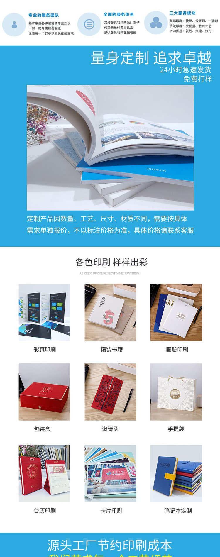 数码印刷与图文快印 一站式标书制作及多媒体创意设计的未来之光